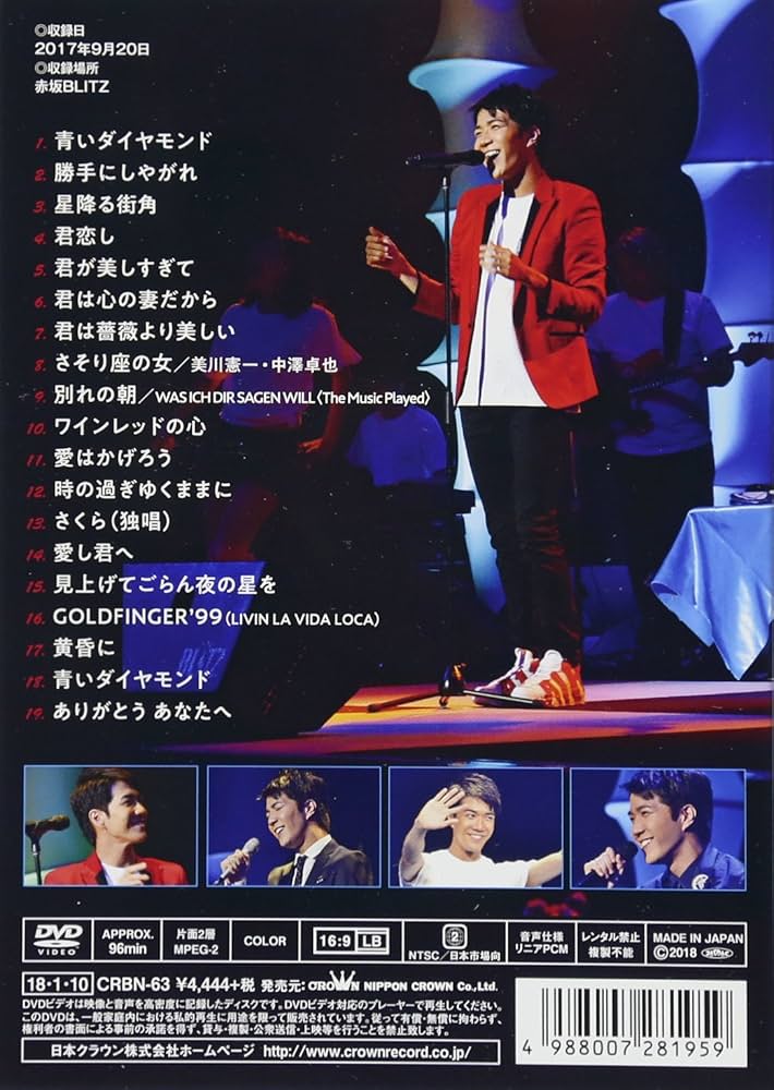 Amazon.co.jp: コンサートin赤坂BLITZ~赤坂にサカス歌の華たち